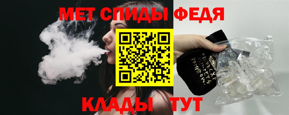 Ишимбай  Amphetamine Розовый  АМФЕТАМИН  Вход с VPN 