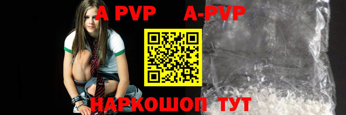 Alfa_PVP СК КРИС Ишимбай