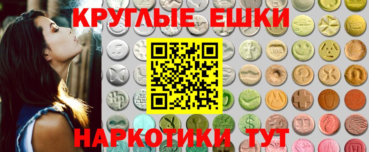 Ecstasy Philipp Plein  хочу   ЭКСТАЗИ диски  Ишимбай  Вход с VPN  ЭКСТАЗИ 