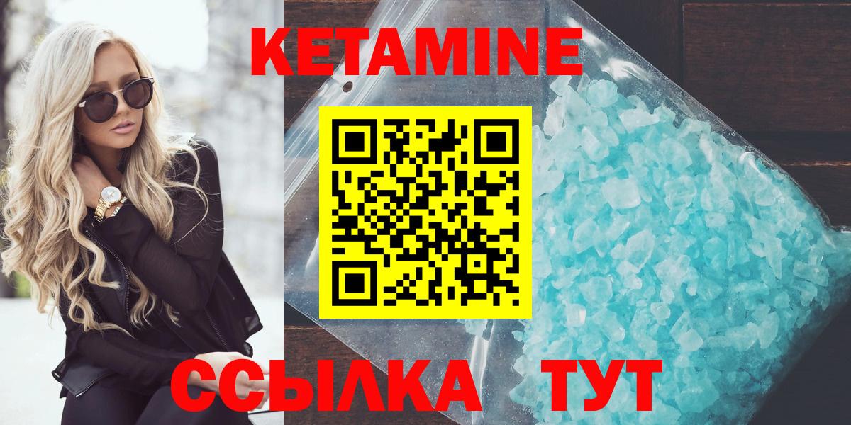 ТГК  КОКАИН  Ишимбай  Вход с VPN  Экстази  Меф кристаллы  Бошки Шишки  Метамфетамин 