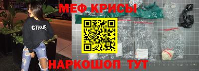 крисы Комсомольск-на-Амуре