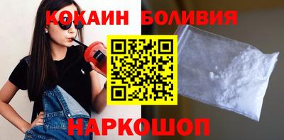 крисы Комсомольск-на-Амуре