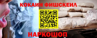крисы Комсомольск-на-Амуре