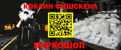 крисы Комсомольск-на-Амуре