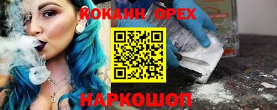 крисы Комсомольск-на-Амуре