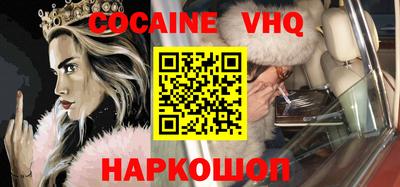 мефедрон Конаково