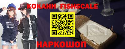 крисы Комсомольск-на-Амуре