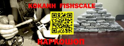 мефедрон Конаково