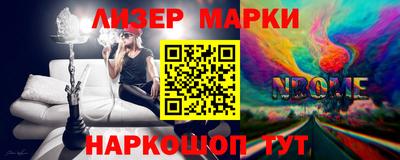 крисы Комсомольск-на-Амуре