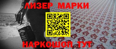 крисы Комсомольск-на-Амуре
