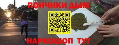 крисы Комсомольск-на-Амуре