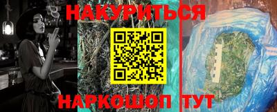 мефедрон Конаково