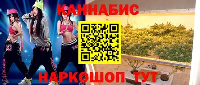 крисы Комсомольск-на-Амуре