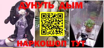 мефедрон Конаково