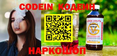 мефедрон Конаково
