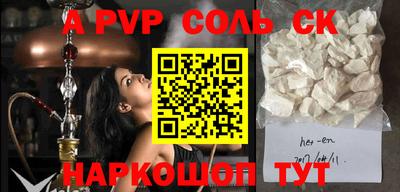 мдпв Коммунар