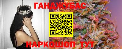 крисы Комсомольск-на-Амуре