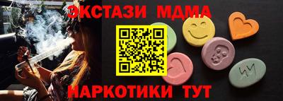 мдпв Коммунар