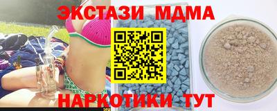 крисы Комсомольск-на-Амуре