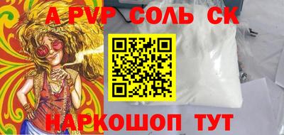 мефедрон Конаково