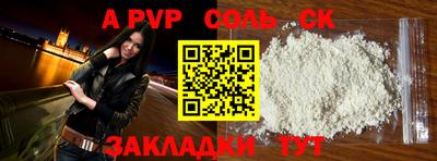 мефедрон Конаково