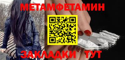 крисы Комсомольск-на-Амуре