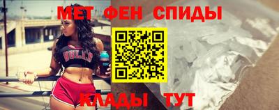 мефедрон Конаково