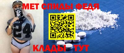 мефедрон Конаково