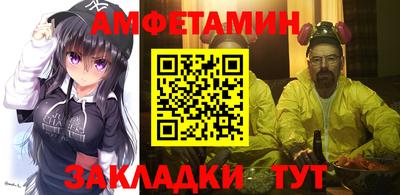 мефедрон Конаково