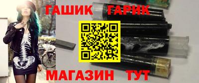крисы Комсомольск-на-Амуре