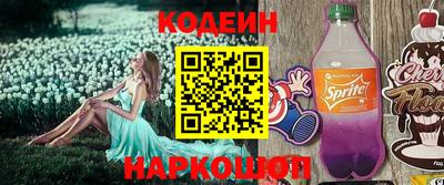мефедрон Конаково