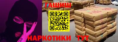мефедрон Конаково