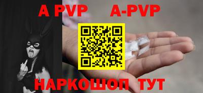 мефедрон Конаково