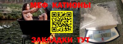 мефедрон Конаково