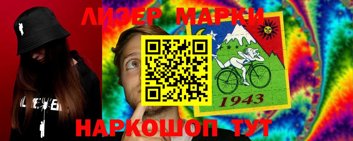 Лсд 25 экстази кислота Ишимбай
