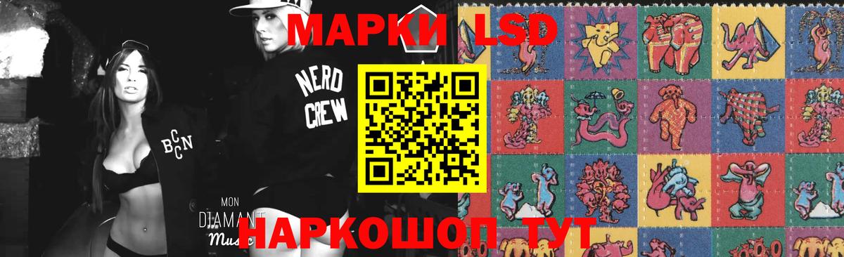ЛСД экстази кислота  Лсд 25 экстази  Ишимбай  Вход с VPN 