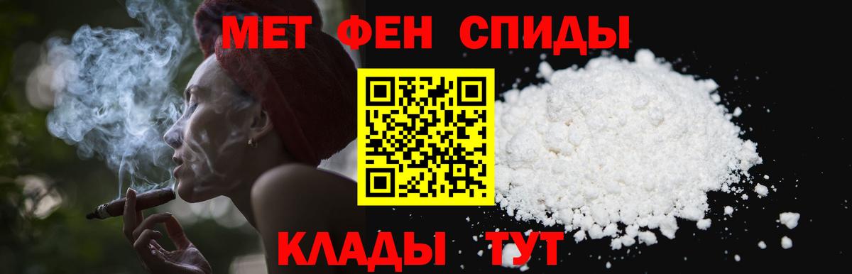Первитин мет  Первитин мет  Вход с VPN  Ишимбай 