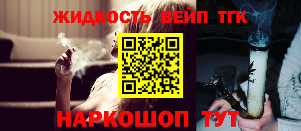 Дистиллят ТГК концентрат Ишимбай
