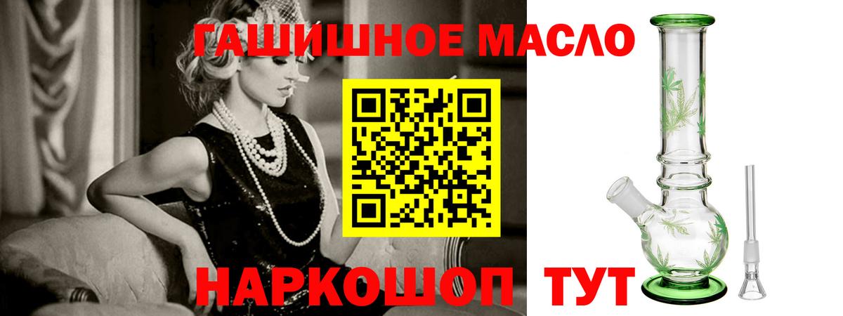 Дистиллят ТГК вейп с тгк  Вход с VPN  Ишимбай  ТГК жижа 