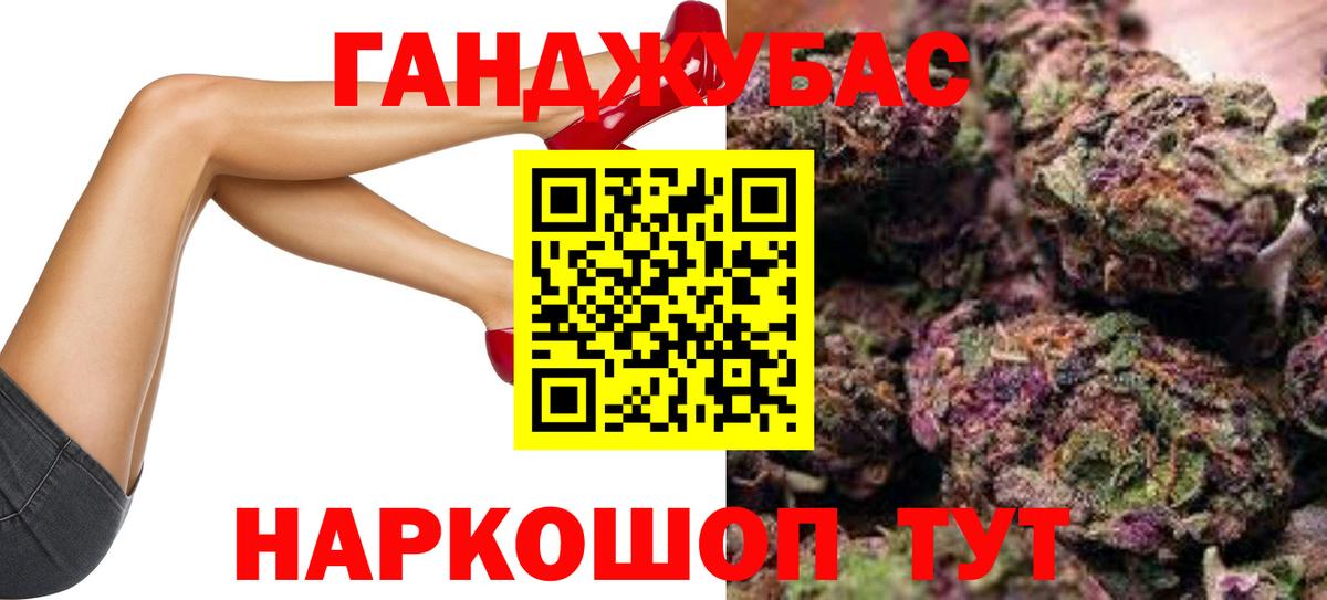 Бошки Шишки семена Ишимбай